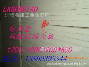 硅酸鋁耐火纖維制品的耐火保溫溫度對(duì)比及市場(chǎng)分析