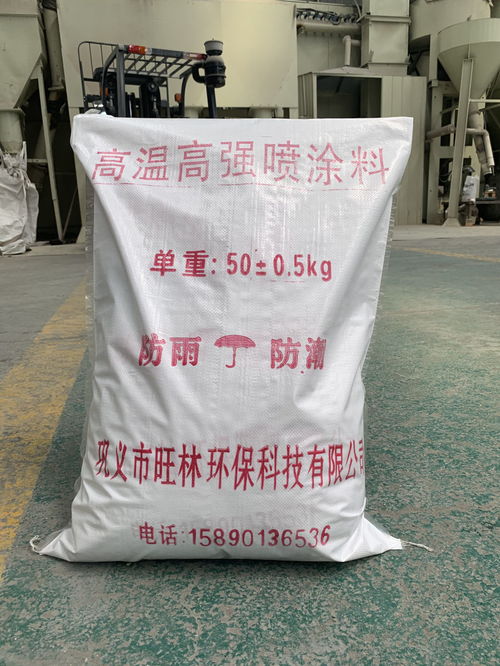 淮安耐火澆注料廠家 專業生產，支持貨到付款服務